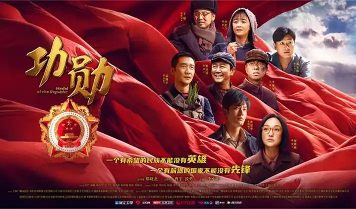 国产悬疑犯罪电影专题封面