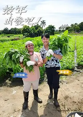 国产悬疑电影第三人称海报
