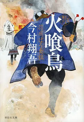 国漫一叶知秋海报